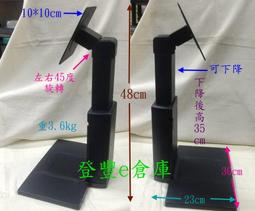 【登豐e倉庫】 可壁掛 監控器 豬寶寶 聯想 Lenovo 9165-AB6 15吋 液晶螢幕 歷史價格詳細信息