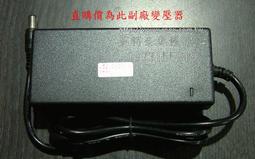 電源供應變壓器DELTA ELECTRONICS, INC. ADP-36NB REV A OUTPUT輸出16V-2.3A圓孔外徑5.5mm 內徑2mm $1000元含運_三一電腦 歷史價格詳細信息