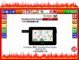 【光統網購】ViewSonic 優派 XG3202-C (32吋/內建喇叭/三年保) 電競顯示器螢幕~下標先問門市庫存 歷史價格詳細信息