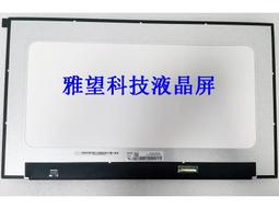 B140HAN06.7/ 06.6/06.1 N140HCG-GE1 14寸高分液晶顯示屏 歷史價格詳細信息