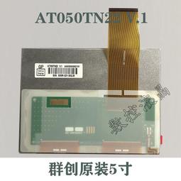 現貨詢價.1.5寸行車記錄儀 運動DVD 執法儀專用內屏 1.5寸40P液晶顯示屏 歷史價格詳細信息