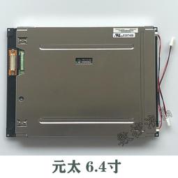 現貨詢價.PD064VT4 PD064VT4(LF) PD064VT5 PD064VT8 P64CV2工控液晶顯示屏 歷史價格詳細信息