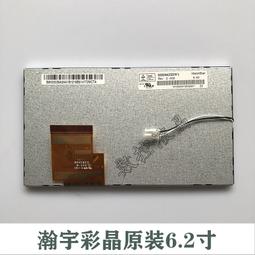 現貨.詢價工業液晶屏CLAA070LC0ACW CLAA070LC0ECT價格咨詢 歷史價格詳細信息