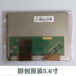 現貨.詢價6.5寸 6.1寸觸摸屏 HLD-TP-2903觸摸屏 價格咨詢 歷史價格詳細信息