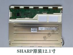 現貨詢價 夏普 LQ121S1LH01 12.1寸 工控晶屏 歷史價格詳細信息