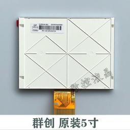 現貨詢價.1.5寸行車記錄儀 運動DVD 執法儀專用內屏 1.5寸40P液晶顯示屏 歷史價格詳細信息