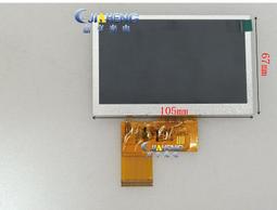 4.3寸ips全視角彩屏配液晶屏videovga驅動板/480x272點陣 歷史價格詳細信息