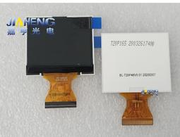 現貨詢價適用156寸筆記本100域 165hz高分ips晶屏幕nv156fhm-ny8 歷史價格詳細信息