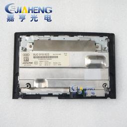 現貨詢價.8U0919603A 8U0 919 603A 現貨導航顯示屏奧迪Q3 A1 A3中控液晶屏 價格比較,價格查詢,歷史價格詳細信息