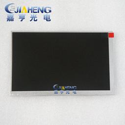 現貨詢價全新整機顯示屏a851got-lbd-m3拍前請聯系確認型號和參數 歷史價格詳細信息