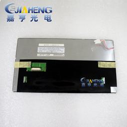 現貨詢價原裝7寸車載dvd屏幕la070wv5-sl01 la070wv5-(sl)(01)晶屏內屏 歷史價格詳細信息