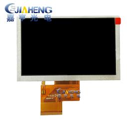 800*480分辨率 並行 24BIT RGB接口 正點原子 7寸RGB電容觸摸液晶屏模塊/帶STM32驅動源碼 歷史價格詳細信息