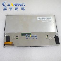 詢價 原裝拆機7寸8寸9寸寸50排線顯示屏 質量保證  實物拍攝 感興趣的話點“我想要”和我私聊吧～ 歷史價格詳細信息