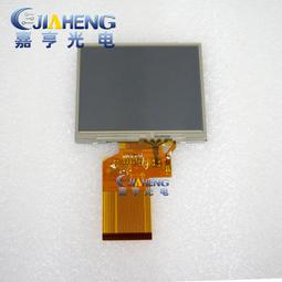 現貨.詢價現貨L5F30931T10 L5F30931 EL065A 液晶屏 價格咨詢 歷史價格詳細信息