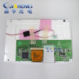 全新9寸液晶顯示屏800×480解析度AT090TN12 V.3加屏幕驅動板一套 歷史價格詳細信息