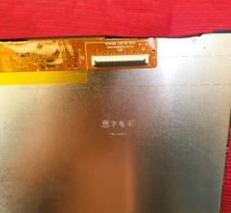 現貨詢價全新原裝 101寸 31400602329 sat101au60d42b1晶屏 內屏 歷史價格詳細信息
