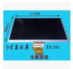 現貨詢價.9寸平板屏幕 愛魅A92 顯示屏 液晶屏幕 AT090TN10 20000938-30 價格比較,價格查詢,歷史價格詳細信息