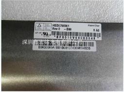 現貨詢價全新 原裝7寸 高清1024600 lvds 40pin晶模組 顯示屏幕350亮度 歷史價格詳細信息
