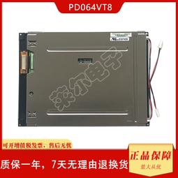 現貨詢價.PD064VT4 PD064VT4(LF) PD064VT5 PD064VT8 P64CV2工控液晶顯示屏 歷史價格詳細信息