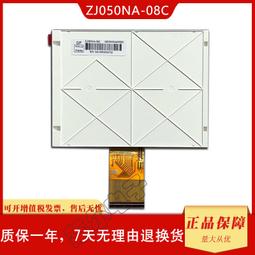 現貨詢價.1.5寸行車記錄儀 運動DVD 執法儀專用內屏 1.5寸40P液晶顯示屏 歷史價格詳細信息