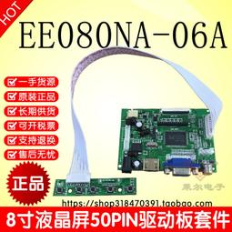 現貨詢價.群創10.4寸LSA40AT9001 A104SN03 V.1 V1原裝工業液晶屏 詢價 歷史價格詳細信息