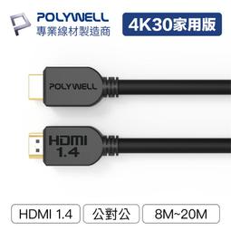 威寶~多功能麵包製造機~型號BM1129~使用電壓AC110V 歷史價格詳細信息