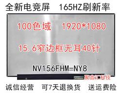 【現貨】165hz顯示器32寸4k高潔24寸27寸2k/4k顯示螢幕晶144HZ 歷史價格詳細信息