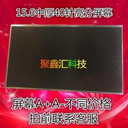 現貨聯想y410p y510p Y430P Y530P M92無線網卡 BCM4352 支持MAC 歷史價格詳細信息