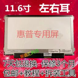 現貨惠普HP 40 LB4X LB4Y LB4Z LP4Z CA06 MT4 HSTNN-I16C1筆記本電池 歷史價格詳細信息