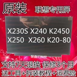 現貨聯想X250 T450 T550 W450 L450 E450 4.0藍牙Intel7265AC無線網卡 歷史價格詳細信息