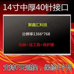 現貨.宏碁 4750g 4743g 4560g e1-451g 4752g 4352 nv47h 散熱器 風扇 歷史價格詳細信息