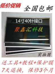 華碩A43S Core i5 14吋四核筆電﹝全新電池﹞500G硬碟、6G記憶體、GT610M/2G獨顯、DVD燒錄機 歷史價格詳細信息