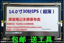 【現貨】聯想 ideapad310S 14游戲筆記本電腦輕薄便攜學生超薄手提液晶屏 歷史價格詳細信息