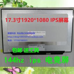 深海泰坦x6ti-s筆記型電腦電源配接器19v7.89a充電線 歷史價格詳細信息