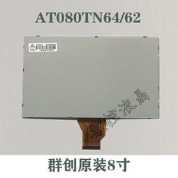 現貨詢價.原飛通光模塊裝PT7620-51-3W 1.25G/1550nm/SMF 80KM，成色不錯 歷史價格詳細信息