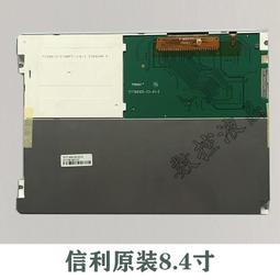 現貨詢價.現貨4寸安居寶樓宇對講機可視門鈴視頻機液晶屏內KD040G1-54NC-A1 歷史價格詳細信息