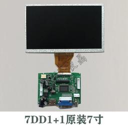 現貨詢價.群創10.4寸LSA40AT9001 A104SN03 V.1 V1原裝工業液晶屏 詢價 歷史價格詳細信息