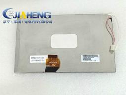 現貨詢價.現貨7寸 AUO顯示屏 C070VW04 V1 C070VW04 V.1液晶屏內屏幕 歷史價格詳細信息