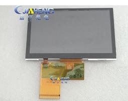 現貨詢價.4.3寸TFT IPS全視角高清液晶屏800480 RGB顯示屏幕 歷史價格詳細信息