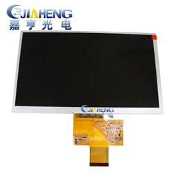 現貨詢價.群創10.4寸LSA40AT9001 A104SN03 V.1 V1原裝工業液晶屏 詢價 歷史價格詳細信息