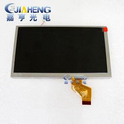 現貨詢價.原裝6.5寸PM065WX3(LF）飛歌華陽卡仕達車載DVD導航顯示屏 歷史價格詳細信息