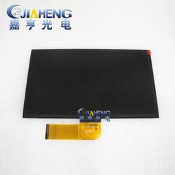 現貨詢價.10.1寸平板電腦液晶屏CLAA101WR61 XG 1280800分辨率IPS 歷史價格詳細信息