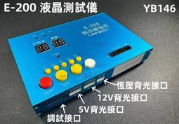 （含稅）☆ 200W D類車載音頻低音炮放大器12V 24V 帶面板 改裝DSP電腦調音高低電平AAU2 歷史價格詳細信息