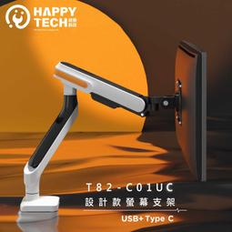 C款17cm下標區【佳樺生活本舖】已開光11至53cm純銅招財貔貅擺件批發R1-23開運鎮宅化煞辟邪風水擺飾新居落成禮物 歷史價格詳細信息