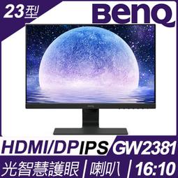 BENQ GW2381 歷史價格詳細信息