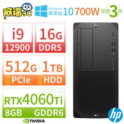【阿福3C】HP HPE ML30 Gen10商用伺服器(E-2324G/ECC 8G/1TBx2/Server 2022 Standard/DVD/原廠三年府修/By order) 歷史價格詳細信息