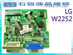 【石信液晶維修】新版本10-30V四燈小口高壓板.點亮到26吋 歷史價格詳細信息