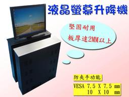 升降平穩 氧化鎂攪拌機 粒液升降攪拌分散機 粉液螺旋攪拌槳葉 歷史價格詳細信息