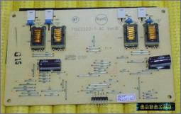 《晶典液晶工作室》@PROTON PLD-323KH2套件~ST6306PUM-WP5主機板(壞屏亮線拆機良品) 歷史價格詳細信息