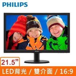 『缺貨中』PHILIPS 飛利浦 UVCF-168 紫外線殺菌燈 遙控定時 壁掛式 附16W TUV-C消毒燈管【高雄永興照明】 歷史價格詳細信息